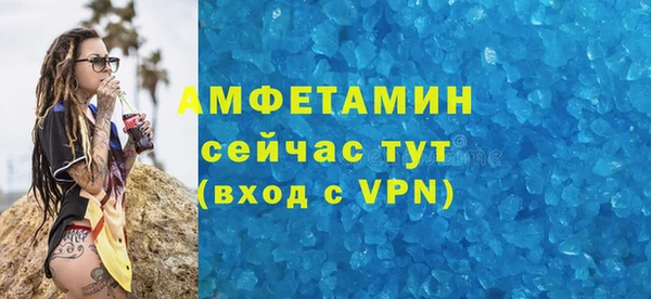 скорость mdpv Белоозёрский